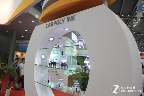 2014全觸展:嘉寶莉油墨展涂層新創(chuàng)意